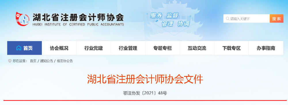 微信图片_20220919124803.png
