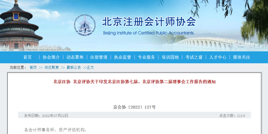 微信图片_20220919124745.png