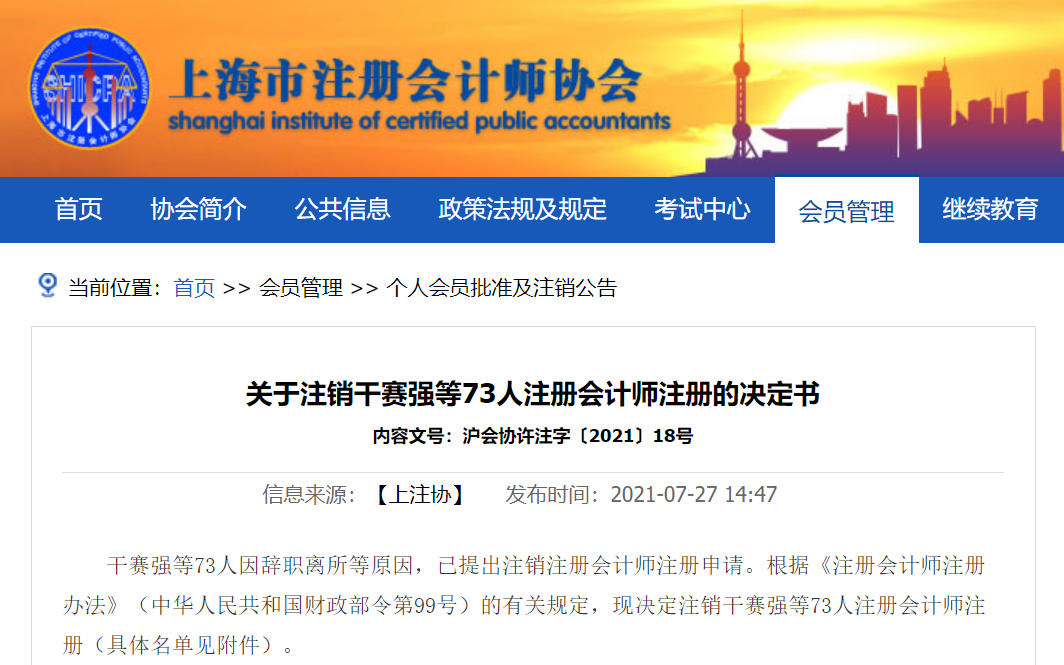 微信图片_20220919125245.png