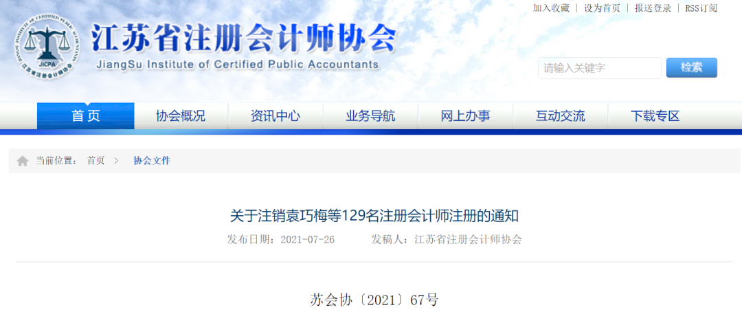 微信图片_20220919124759.png