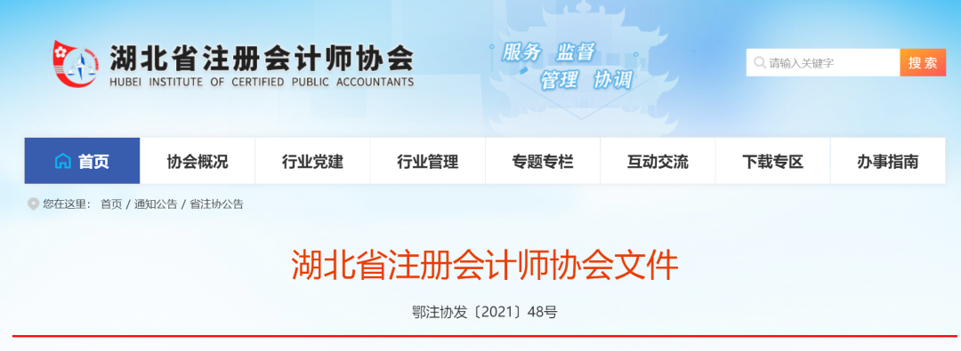 微信图片_20220919125349.png