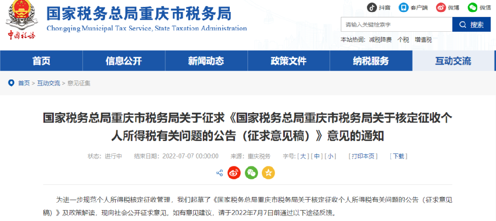 微信图片_20220924222951.png