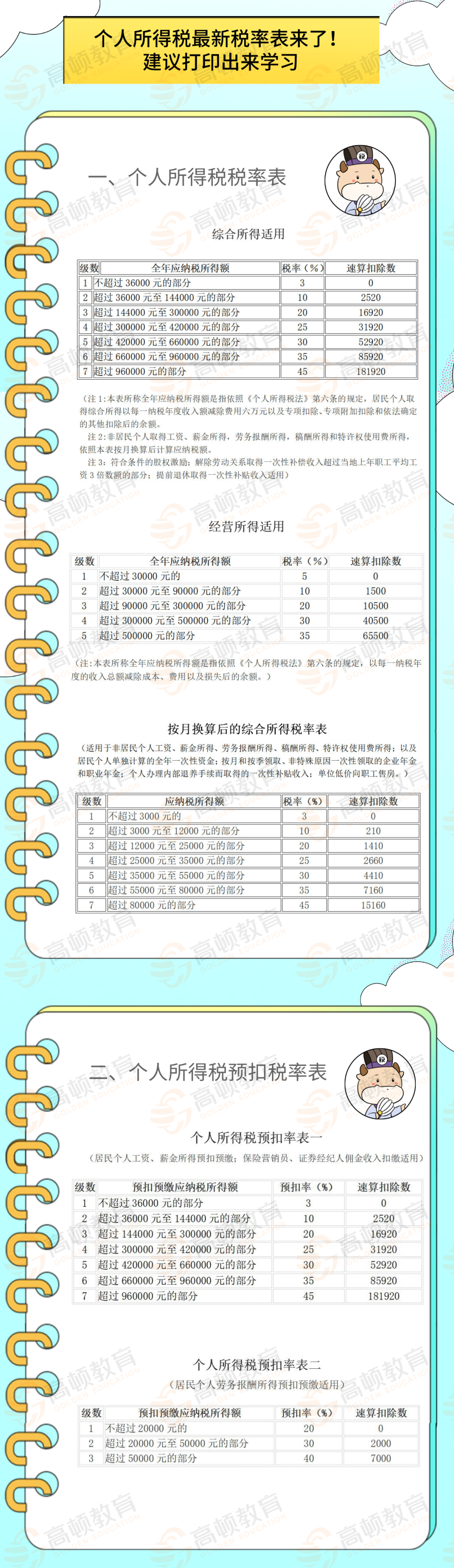 微信图片_20220924223016.png