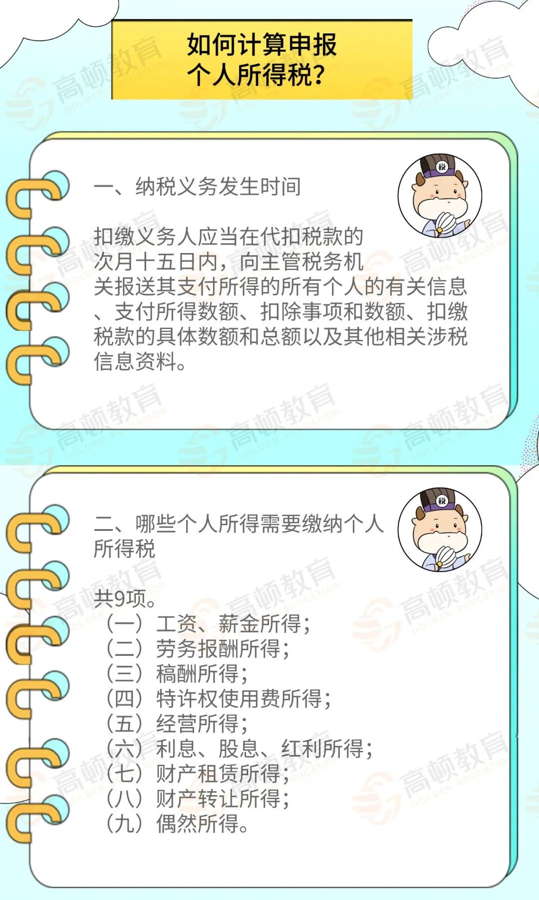 微信图片_20220924223027.jpg
