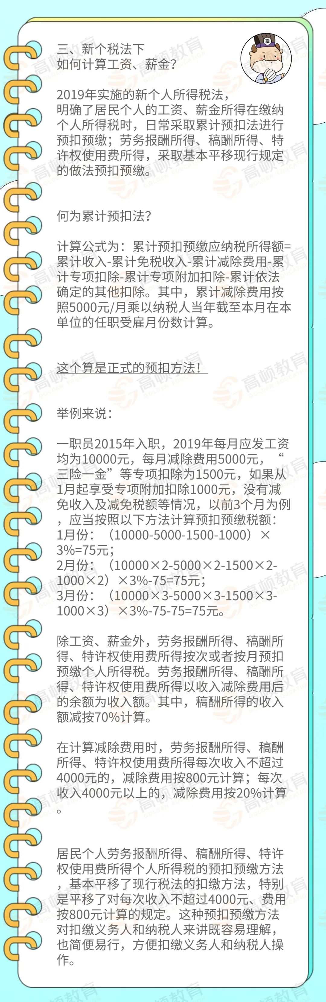 微信图片_20220924223032.jpg