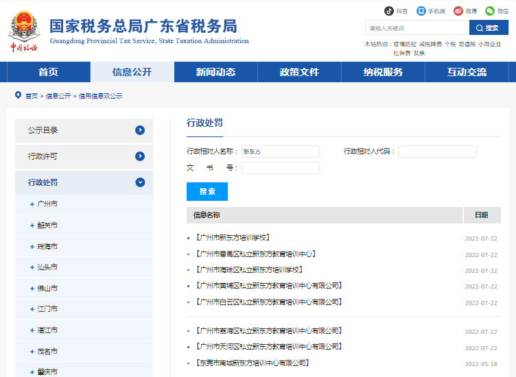 微信图片_20220925092720.png