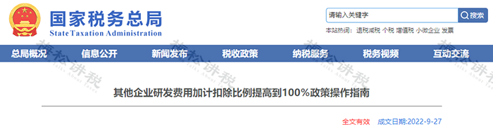 微信图片_20221003224354.png