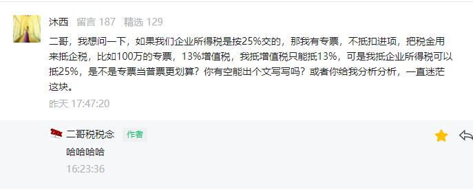 微信图片_20221008140906.png