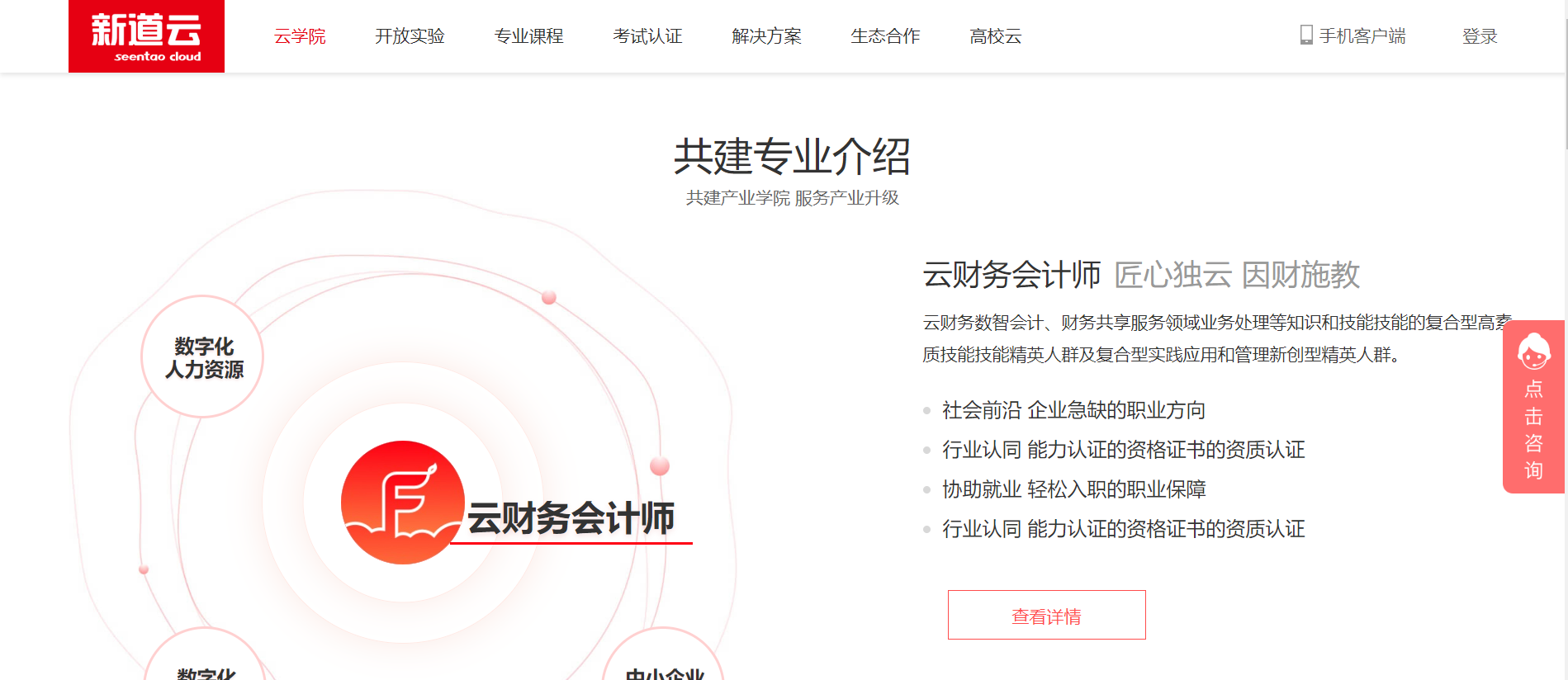 QQ截图20221212232110.png