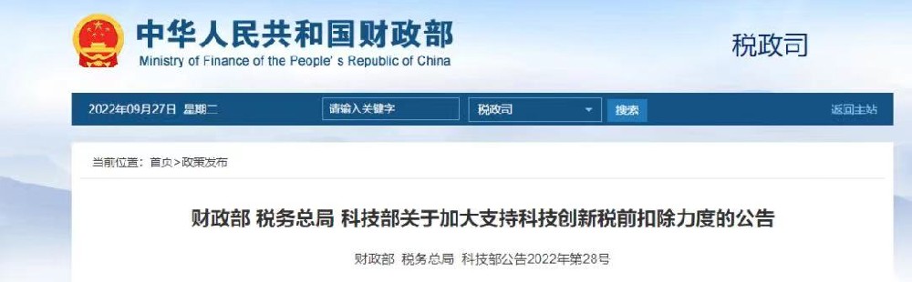 微信图片_20230107131013.jpg