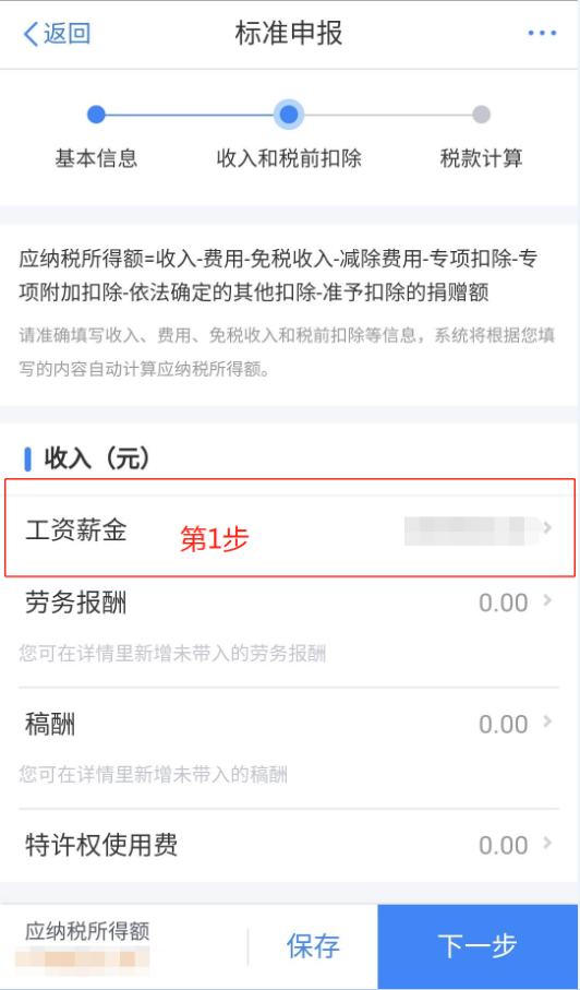 微信图片_20230110153855.png