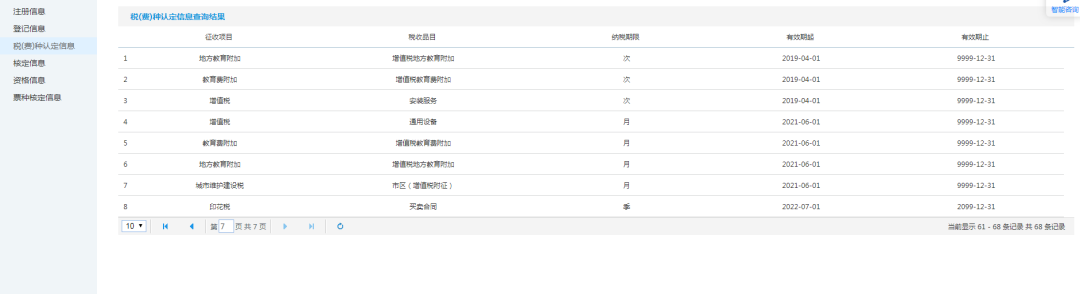 微信图片_20230116131251.png
