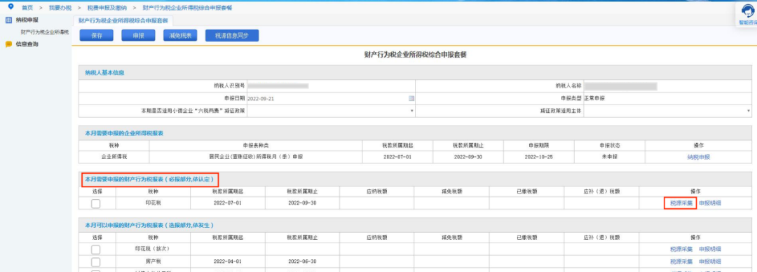 微信图片_20230116131621.png
