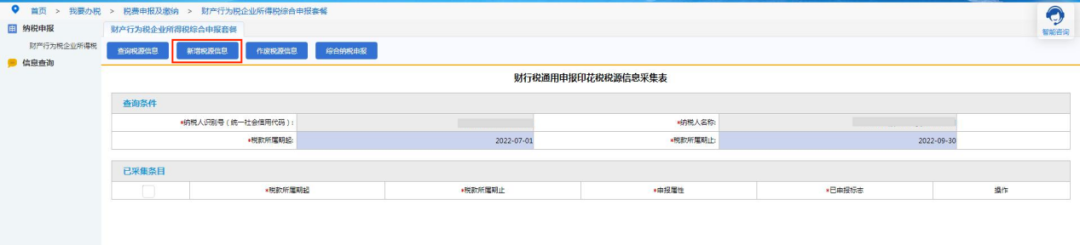 微信图片_20230116125127.png