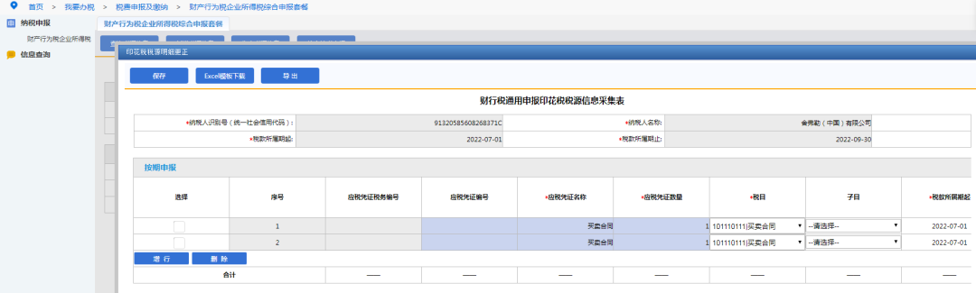 微信图片_20230116125131.png
