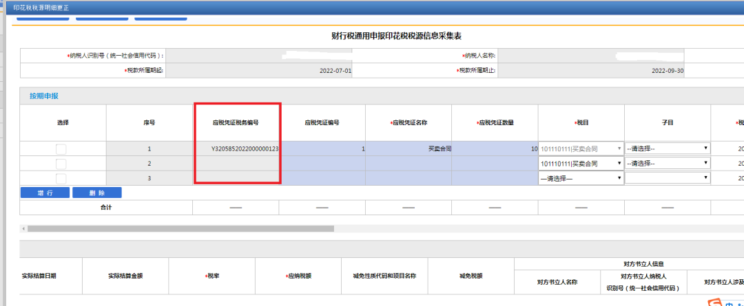 微信图片_20230116125134.png