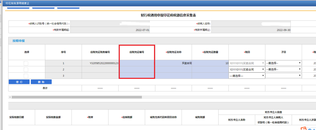 微信图片_20230116125138.png