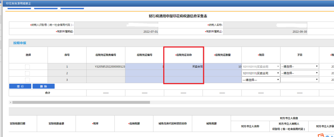 微信图片_20230116125142.png