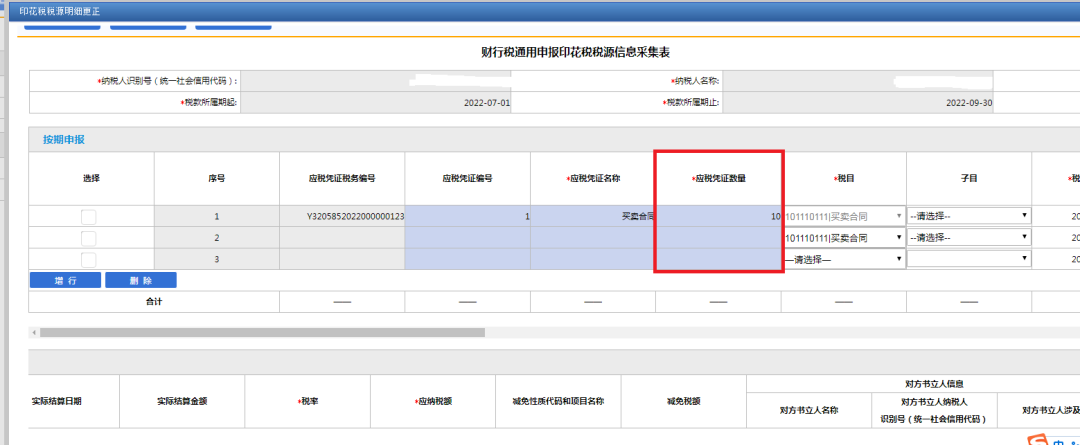 微信图片_20230116125145.png