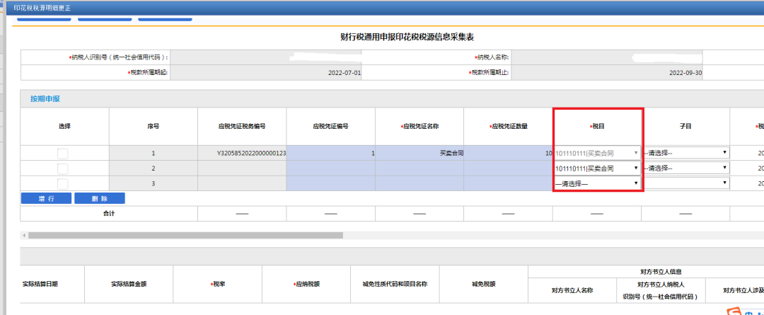 微信图片_20230116125148.png