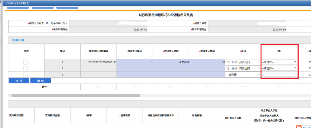 微信图片_20230116125151.png
