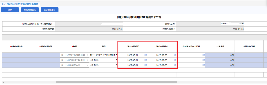 微信图片_20230116125155.png