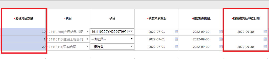 微信图片_20230116125158.png
