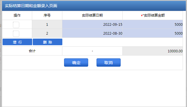 微信图片_20230116125203.png