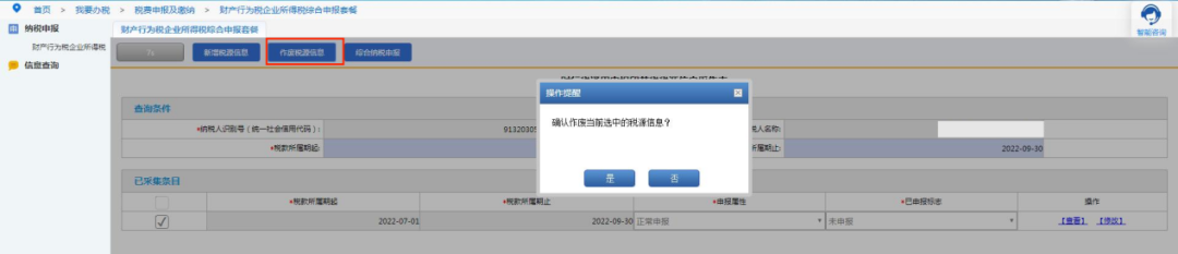 微信图片_20230116125226.png