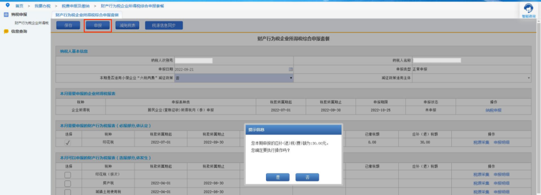 微信图片_20230116125241.png