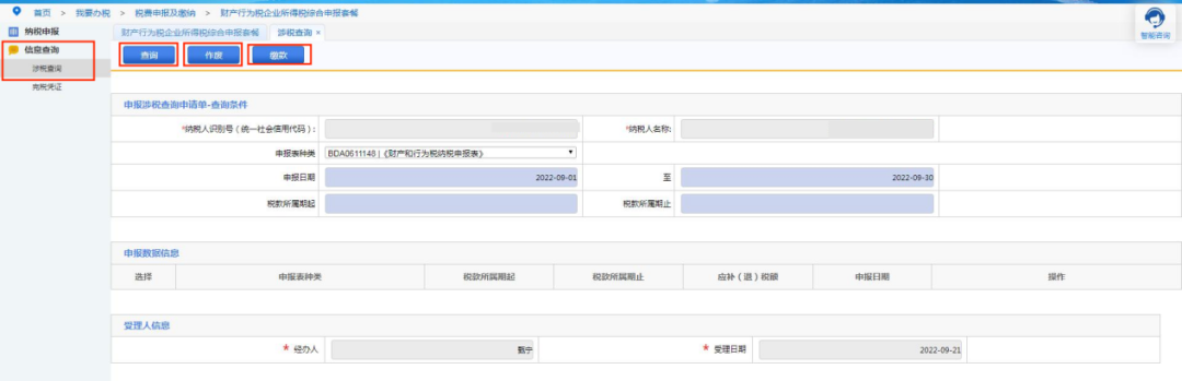 微信图片_20230116125243.png