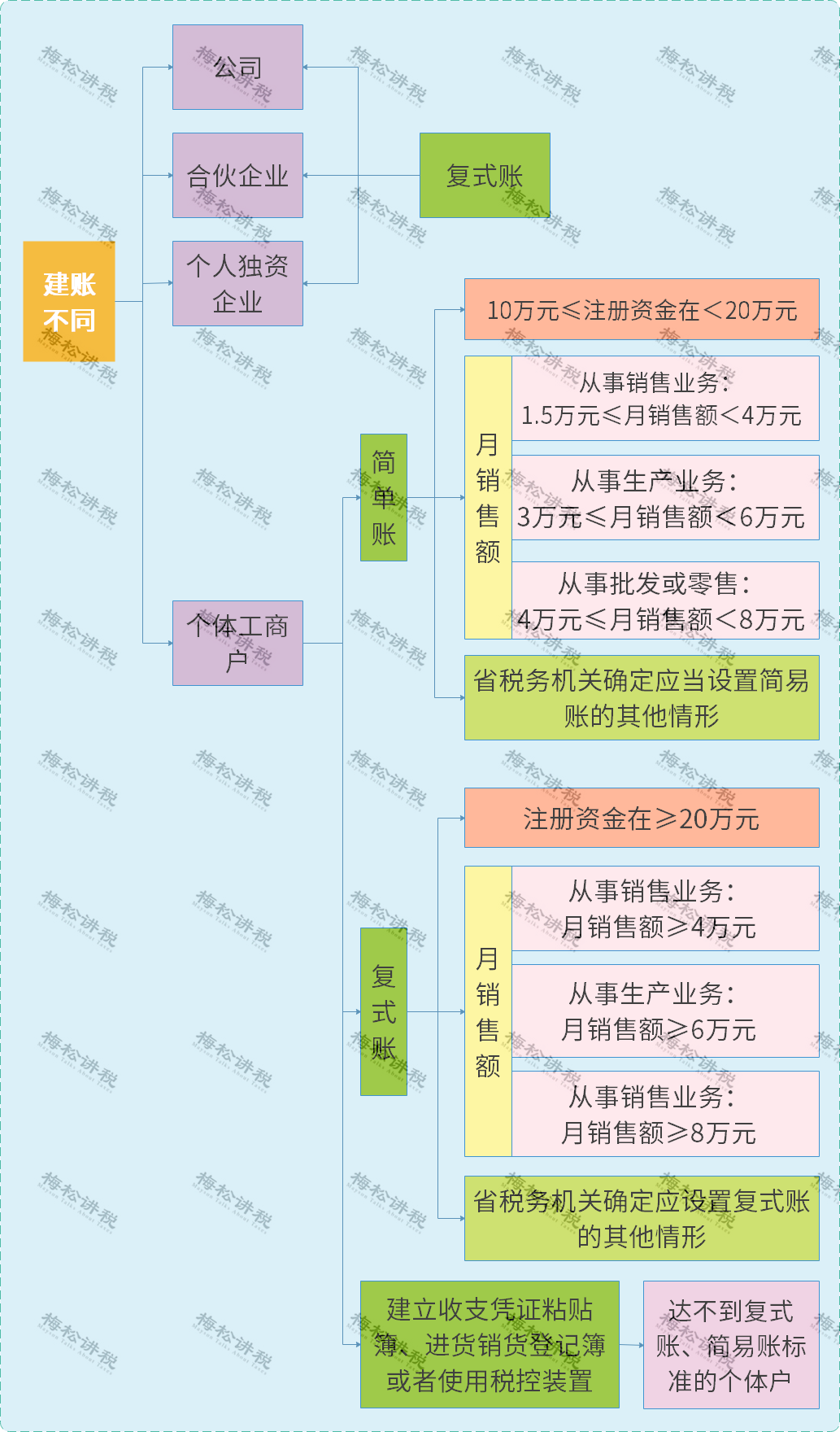 640 (6).png