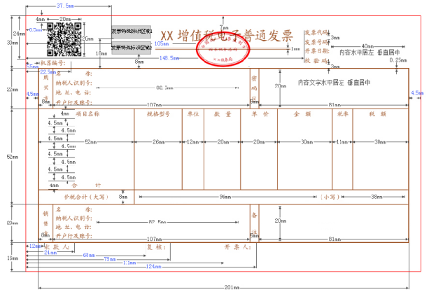 微信图片_20230119113244.png