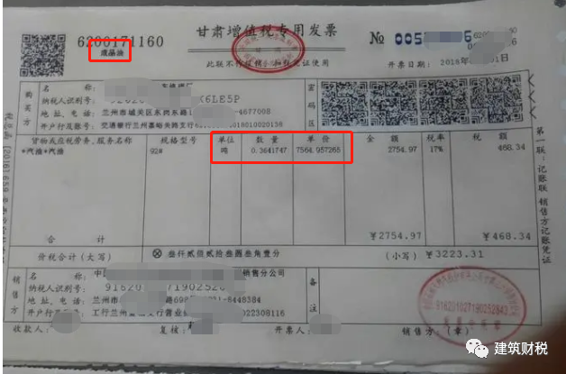 微信图片_20230119113301.png