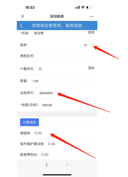 微信图片_20230131213240.png