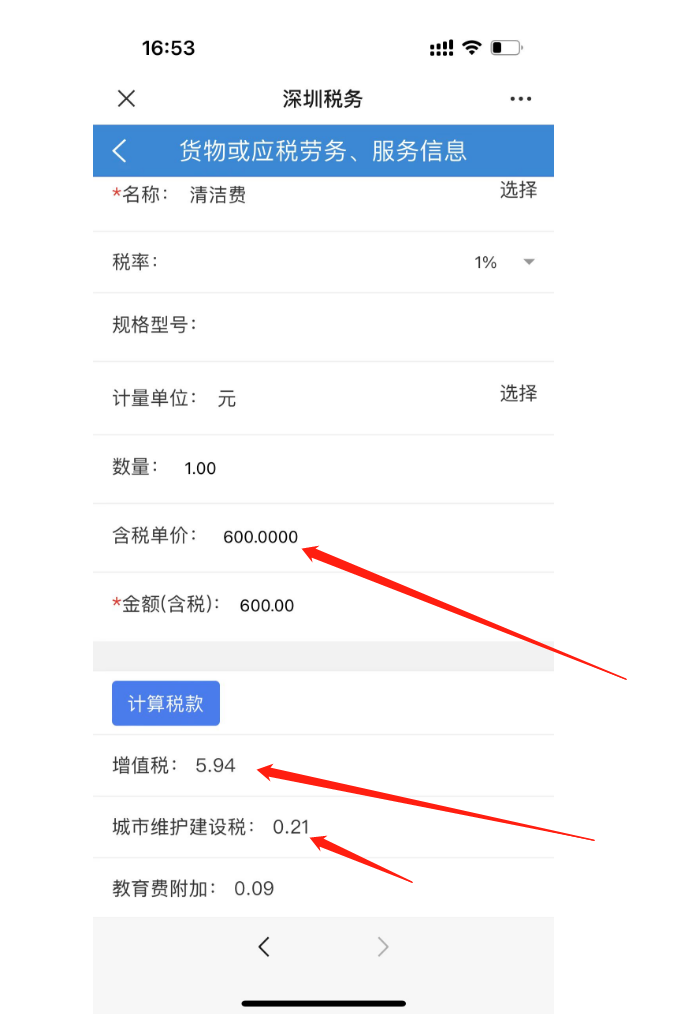 微信图片_20230131213253.png