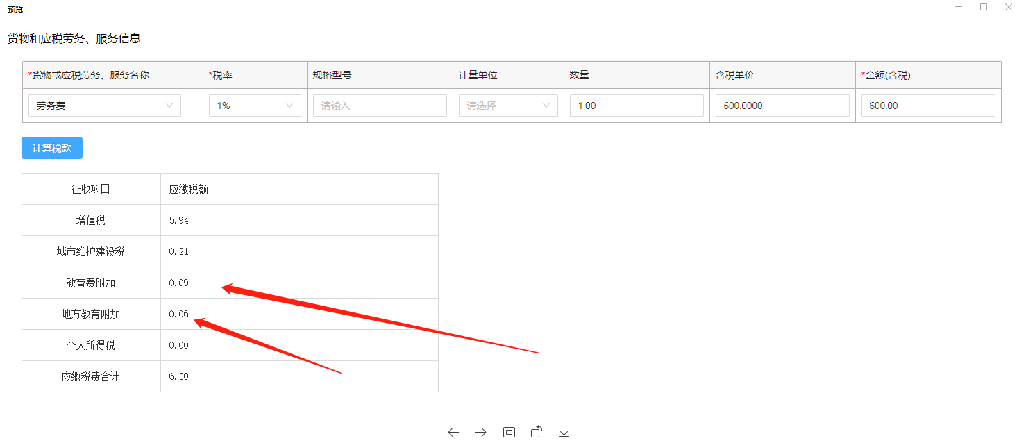 微信图片_20230131213258.png