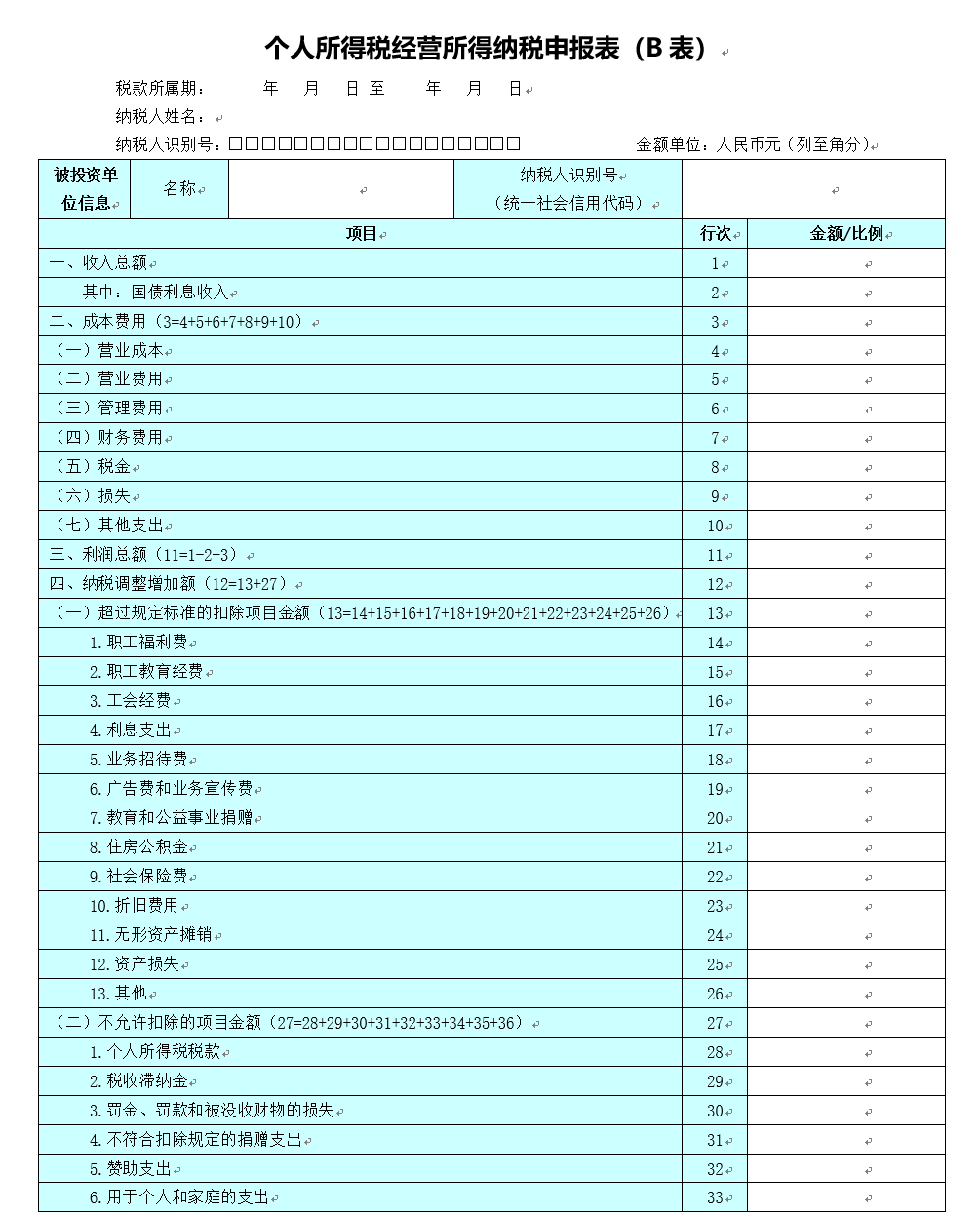 微信图片_20230204221542.png