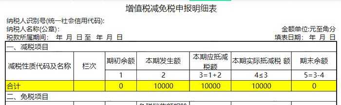 640 (6).png