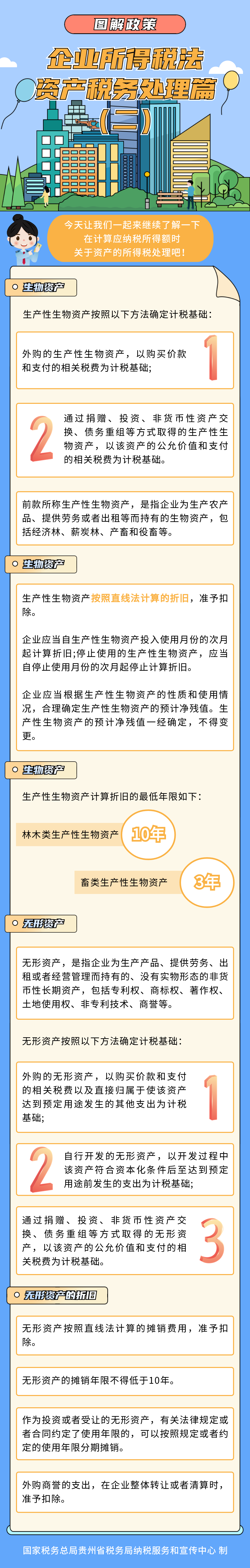 640 (7).png