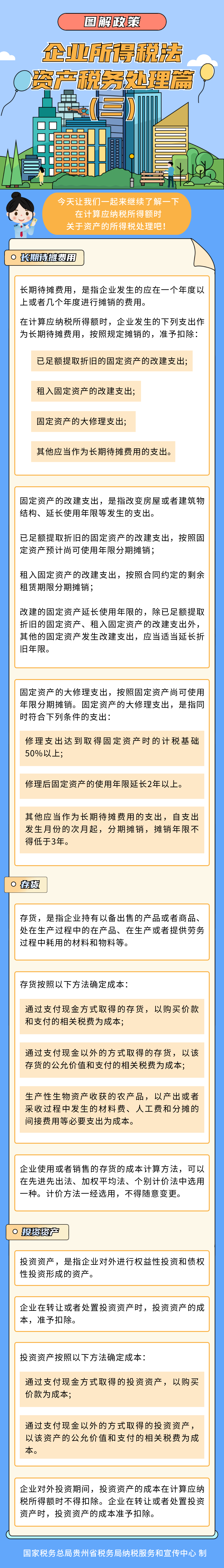 640 (8).png