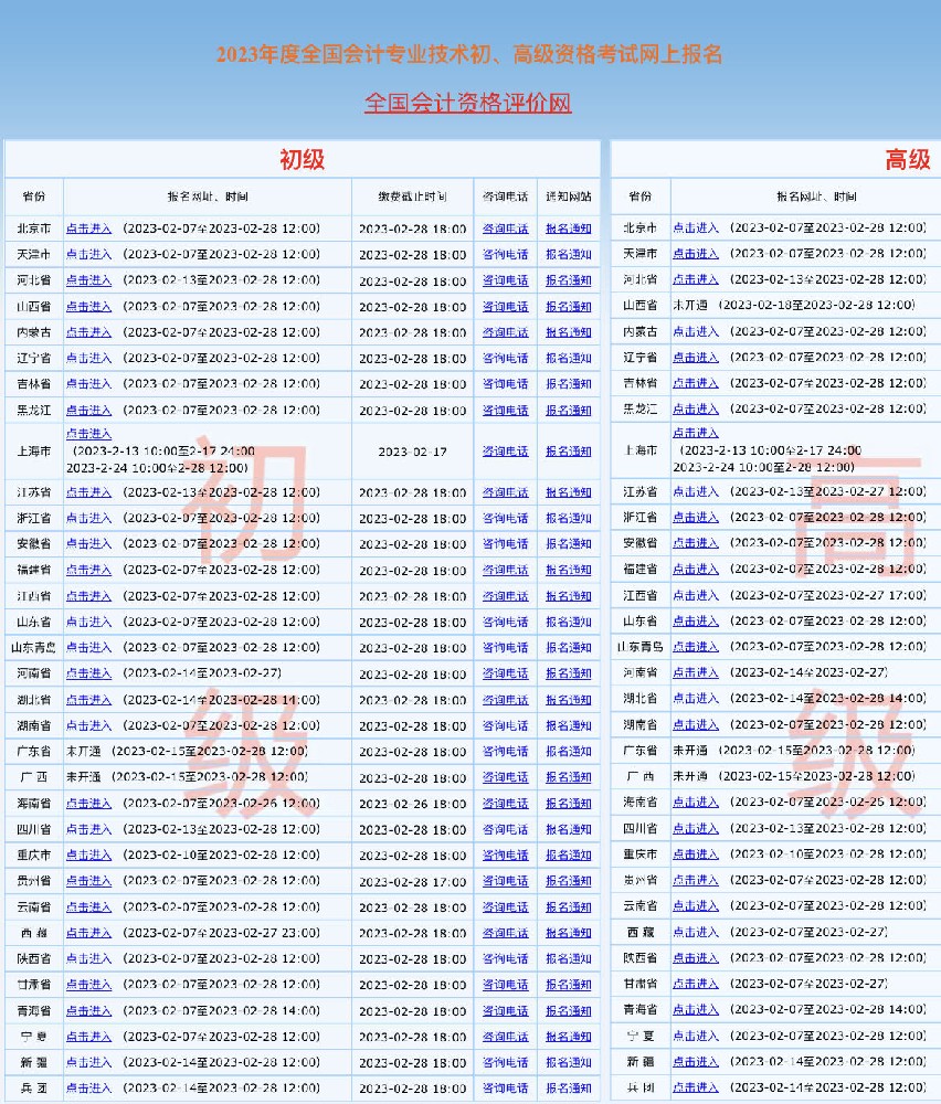 微信图片_20230214160026.jpg