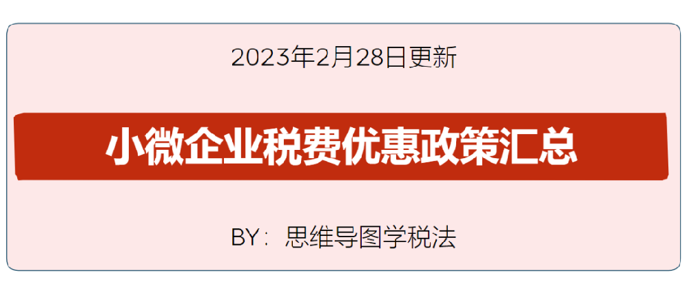 微信图片_20230303200952.png