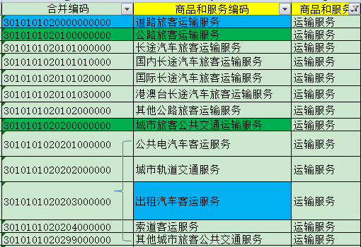 微信图片_20230306205054.png