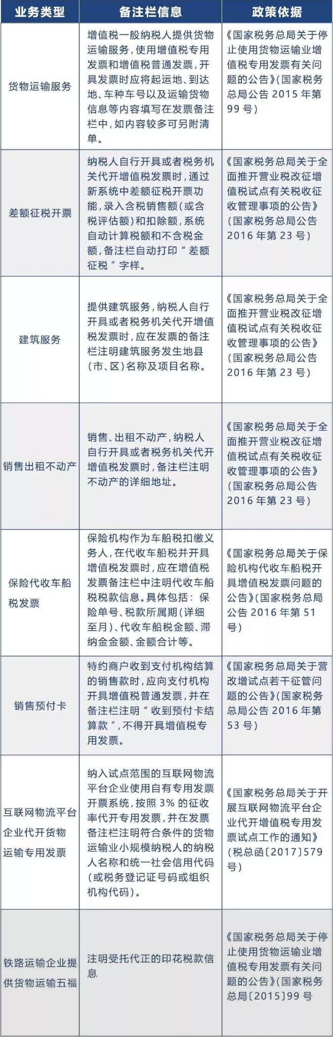 微信图片_20230313190348.png