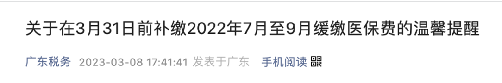 微信图片_20230316202057.png