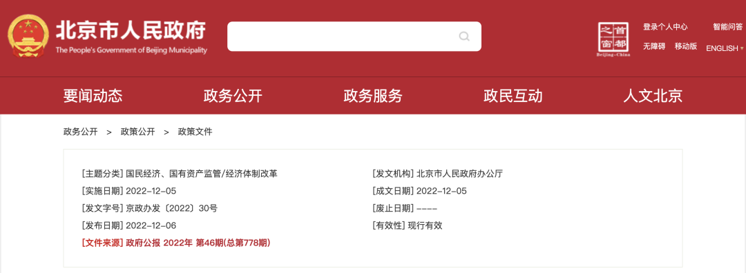 微信图片_20230316202538.png