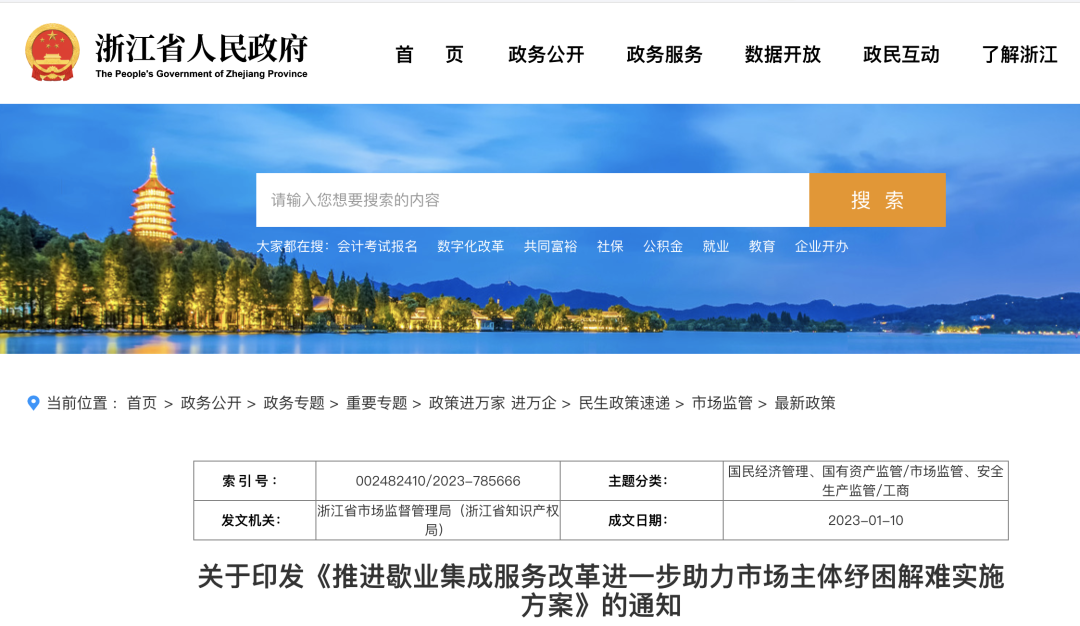 微信图片_20230316202710.png