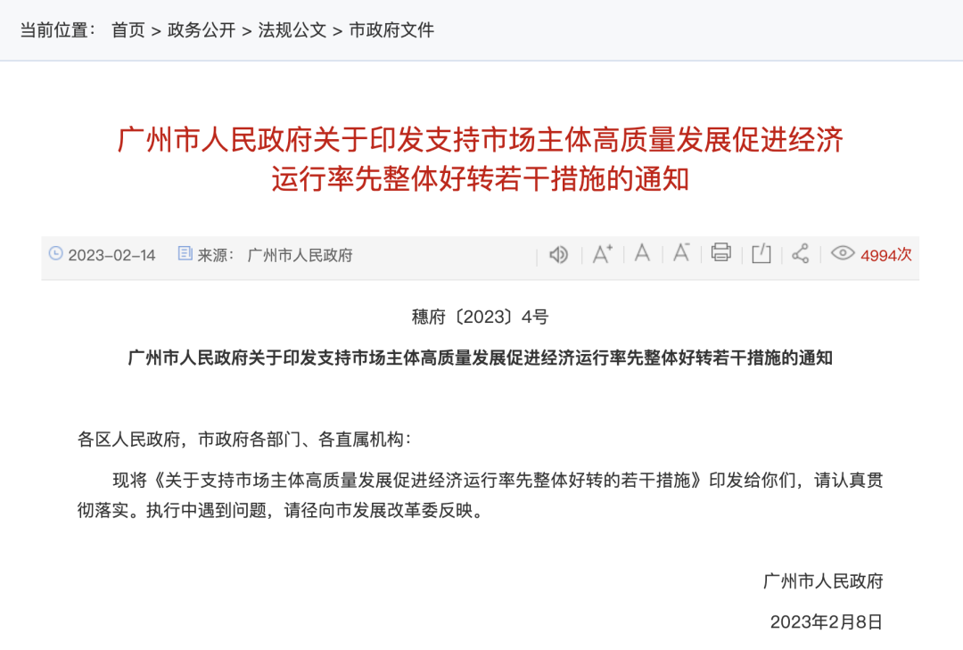 微信图片_20230316202914.png