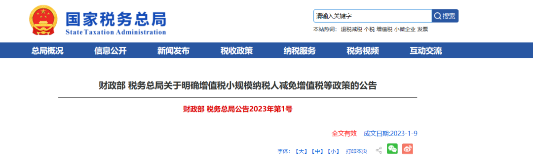 微信图片_20230323210612.png